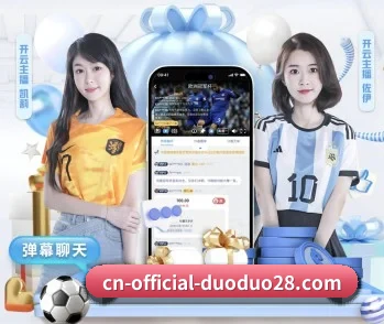 多多28的故事 - 体育资讯内容服务