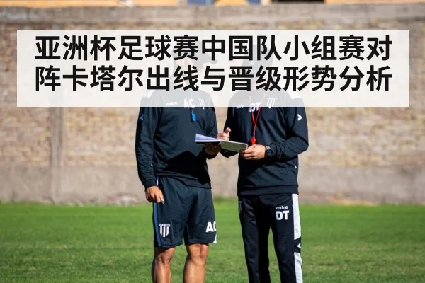 football coach tactics board
